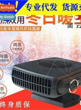Car Warmer 12V24V Mini Car Heater Defogging Defrost Heater C