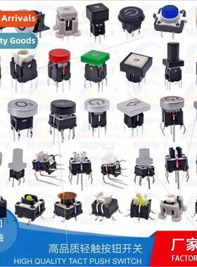 Tactile swch wh light 6*6 wh light cap Whe light wh light ke