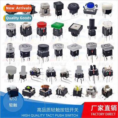 Tactile swch wh light 6*6 wh light cap Whe light wh light ke