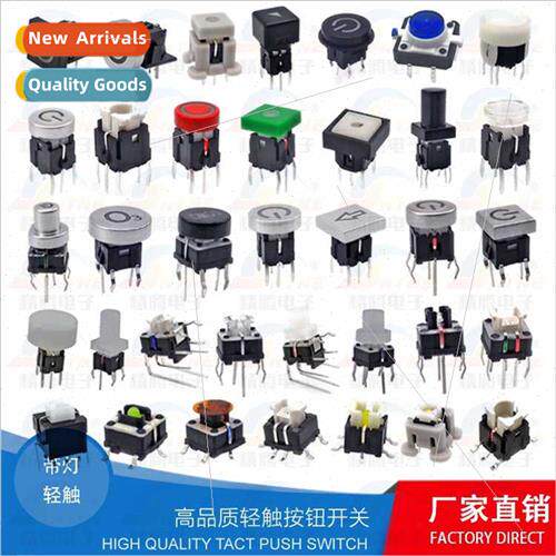 Tactile swch wh light 6*6 wh light cap Whe light wh light ke