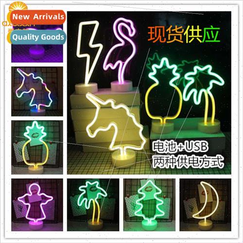 LED neon modeling light string flamingo unicorn modeling nig
