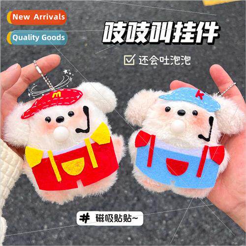 McLeod plush puppy pendant diy handmade homemade material pa