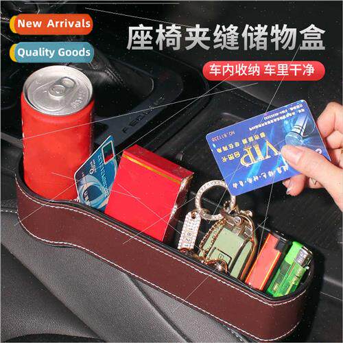 Car Seam Box Car Seat Seam Storage Box Car Interior Storage