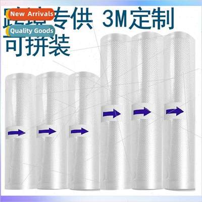 3 meters roll bag vacuum textured bag assembled plastic seal