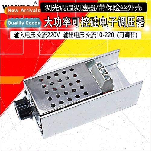 10000W imported high-power silicon controlled electronic vol