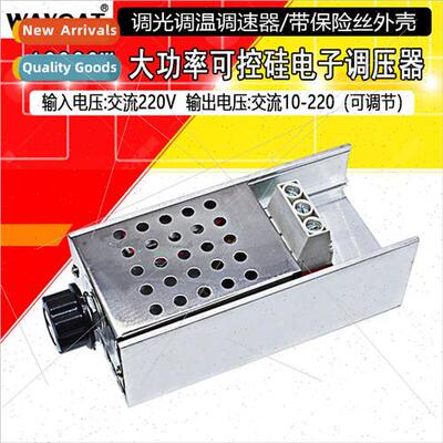10000W imported high-power silicon controlled electronic vol