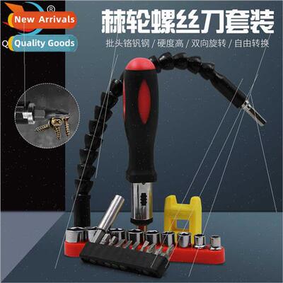 Ratchet Screwdriver Combination Set Flexible Shaft Magnetise