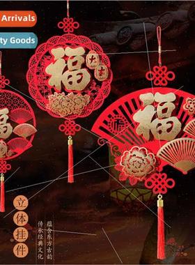 Spring Festival New Year Hanging Chinese Knot Fortune Charac