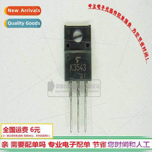 2SK3543 Triode Field Effect K3543 TO220F