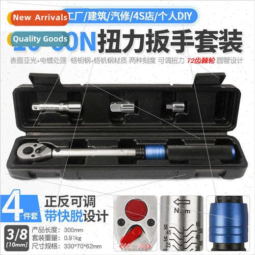 Preset adjustable torque wrench auto repair kilograms ward r