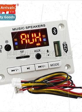 5V 12V Bluetooth 5.0 car MP3 decoder board wh talk FM radio