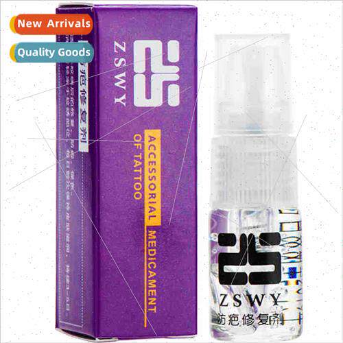 ZS anti-scar repair agent tattoo embroidery eyebrow tattoo b