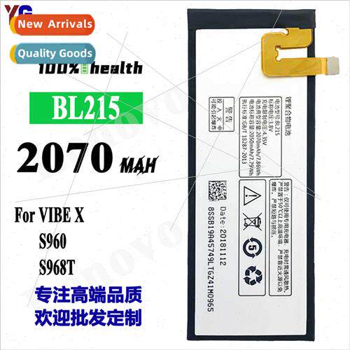 适用Lenovo VIBE X/S960/S968T BL215 cell phone rechargeable b