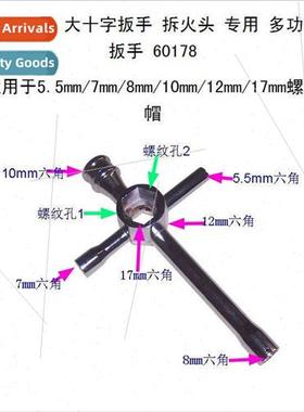 Model Tools Large Cross Wrench适用Flame Removal Multi-functi
