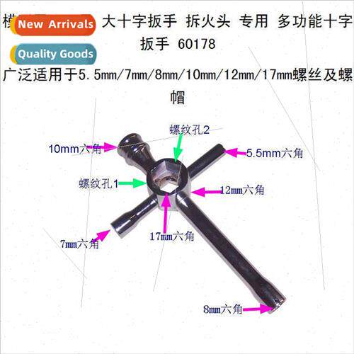 Model Tools Large Cross Wrench适用Flame Removal Multi-functi