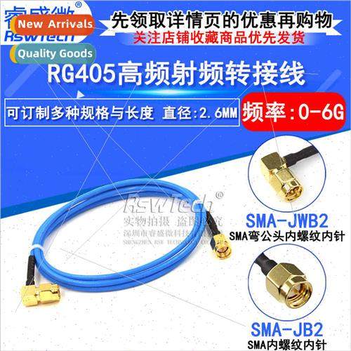 SMA male to SMA elbow male RG405 high frequency RF coaxial f