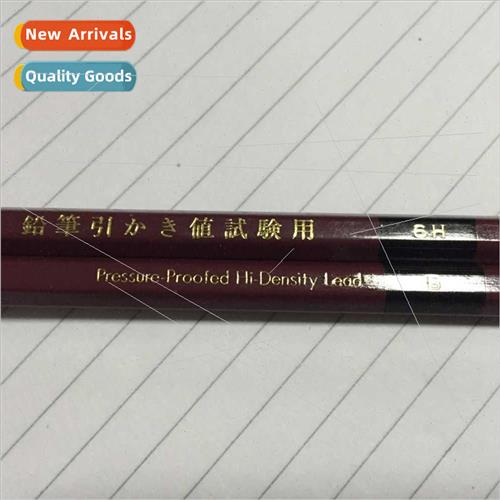 Japanese Test Pencil|Japanese Hardness Pencil|Japanese Japan