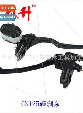 Motorcycle parts GN125 disc brake pump assembly a set hydrau