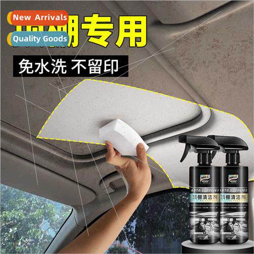 Car interior rocleaner car interior rorefurbishment decontam