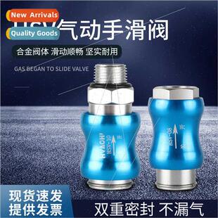 hpush valve HSV hslide swch 22MF pneumatic slide