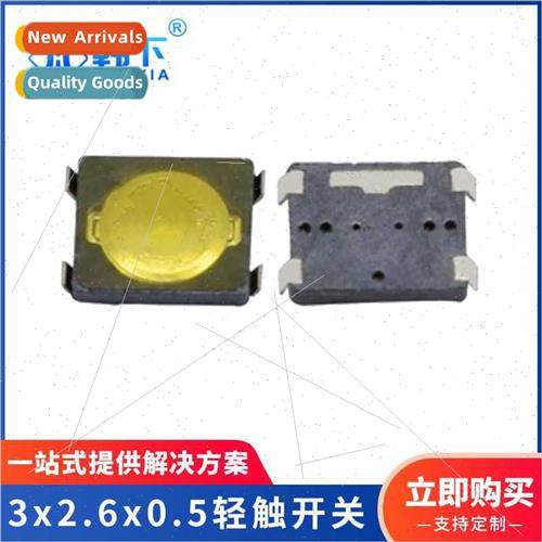 Tactile swch four feet 3*2.6*0.5/0.4 membrane keypad swch u-