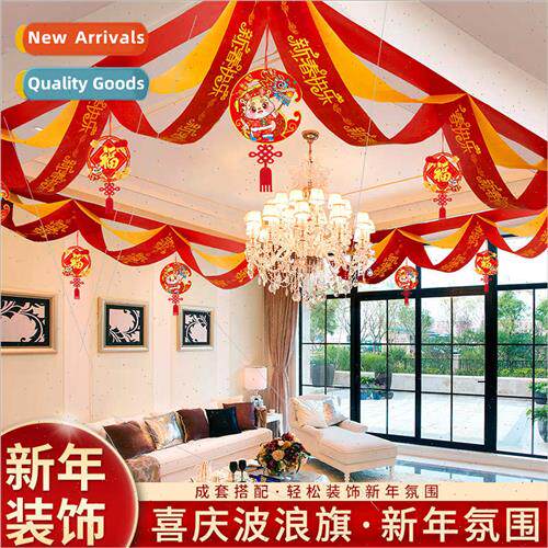 2024 wave flag pull flower decoration supplies shopping mall