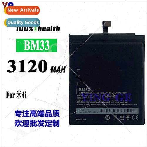 适用millet 4i cell phone fast charging battery BM33 high cap