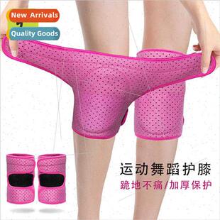 Summer compression shock-absorbing patella byoga dance spong