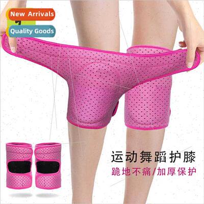 Summer compression shock-absorbing patella byoga dance spong