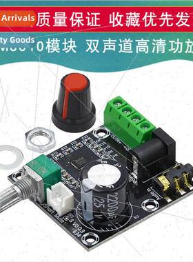 PAM8610 Module Dual Channel 12V HD Amplifier Board Class D P