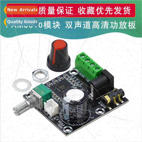 PAM8610 Module Dual Channel 12V HD Amplifier Board Class D P