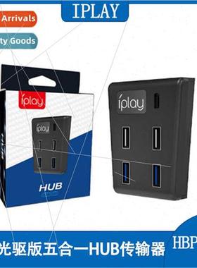 PS5 Transfer HUB Extender PS5 Expander 5-in-1 USB 3.0 Hub PS