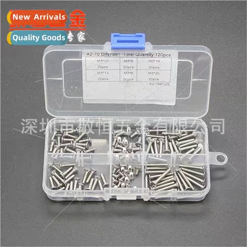 120pcs M3 stainless steel 304 DIN7991 hexagon socket screws