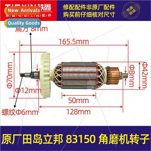 83150 Angle Grinder Rotor Angle Grinder Motor Parts Motor