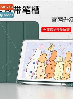 2020 model ipad case with pen slot适用Apple pro11 transparen