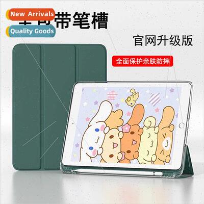 2020 model ipad case with pen slot适用Apple pro11 transparen