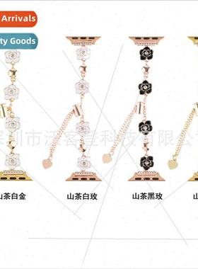 适用apple watch tea flower bracelet metal watch bapple watch