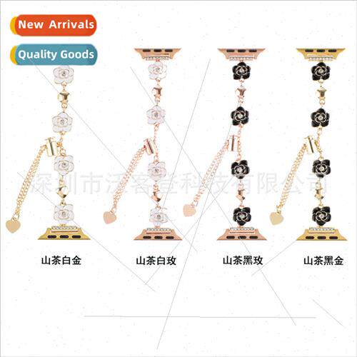 适用apple watch tea flower bracelet metal watch bapple watch