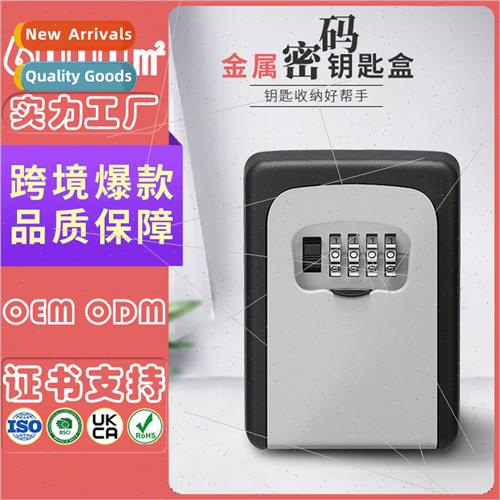 Wall-mounted code key box decoration key box cat eye code bo
