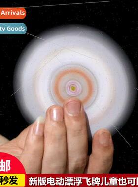 Electric fingertip flying cards Hummingbird cards floating p