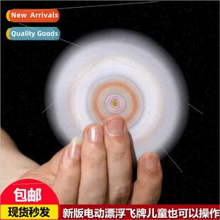 Electric fingertip flying cards Hummingbird cards floating p