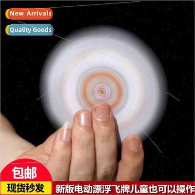 Electric fingertip flying cards Hummingbird cards floating p