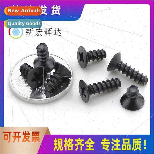 Black KB Phillips self-tapping flat-tailed screws M1.4/M1.7/