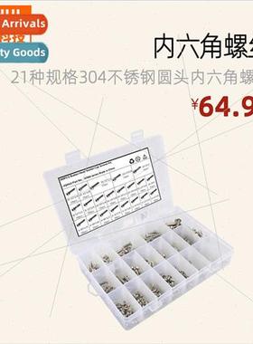 365pcs 21 kinds specifications 304 Stainless round head hexa