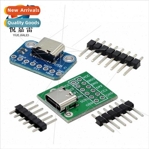 USB TYPE-C type adapter board 2.54MM CC1 CC2 5.1K pull-down