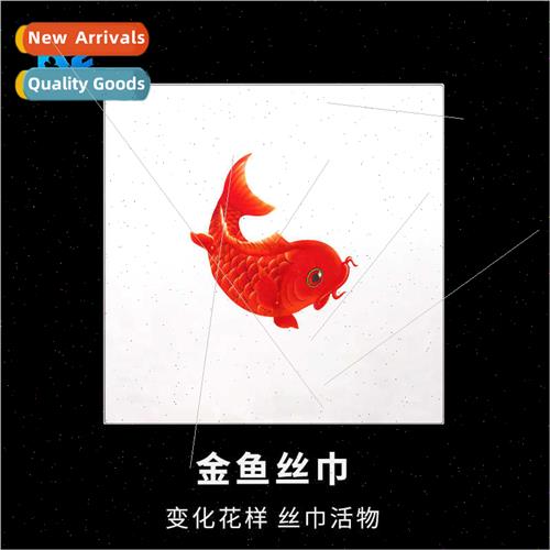 45*45cm silk silk scarf pattern goldfish question mark silk