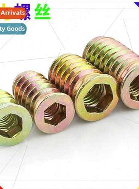 Hardened iron internal external threaded nuts Furnure embedd