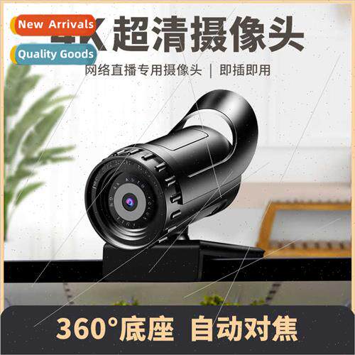 4k beauty auto focus 1080p computer webcam hd network usb li