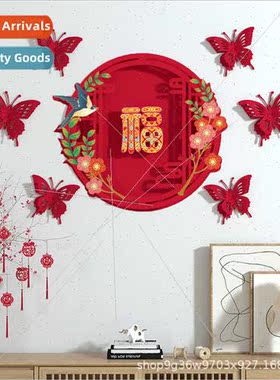Fuzzy door stickers decorative wall stickers layout stickers