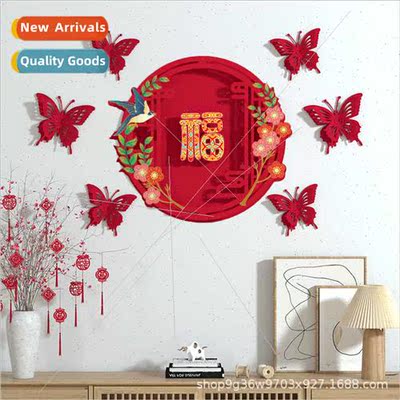 Fuzzy door stickers decorative wall stickers layout stickers